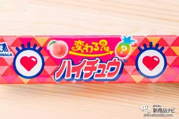 「【8月12日はハイチュウの日】『変わるハイチュウ』はピーチ味だと思ってたら、あれれ!?」の画像