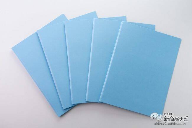 ファイルもとめ具も全部紙！ 環境にやさしい2穴ファイル『ペーパールーパー』の使いやすさを確かめてみた