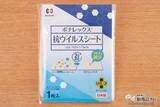 「敷くだけの抗菌防臭＆防ダニ対策！『抗ウイルスシート』で日々の対策をスマート化！」の画像2
