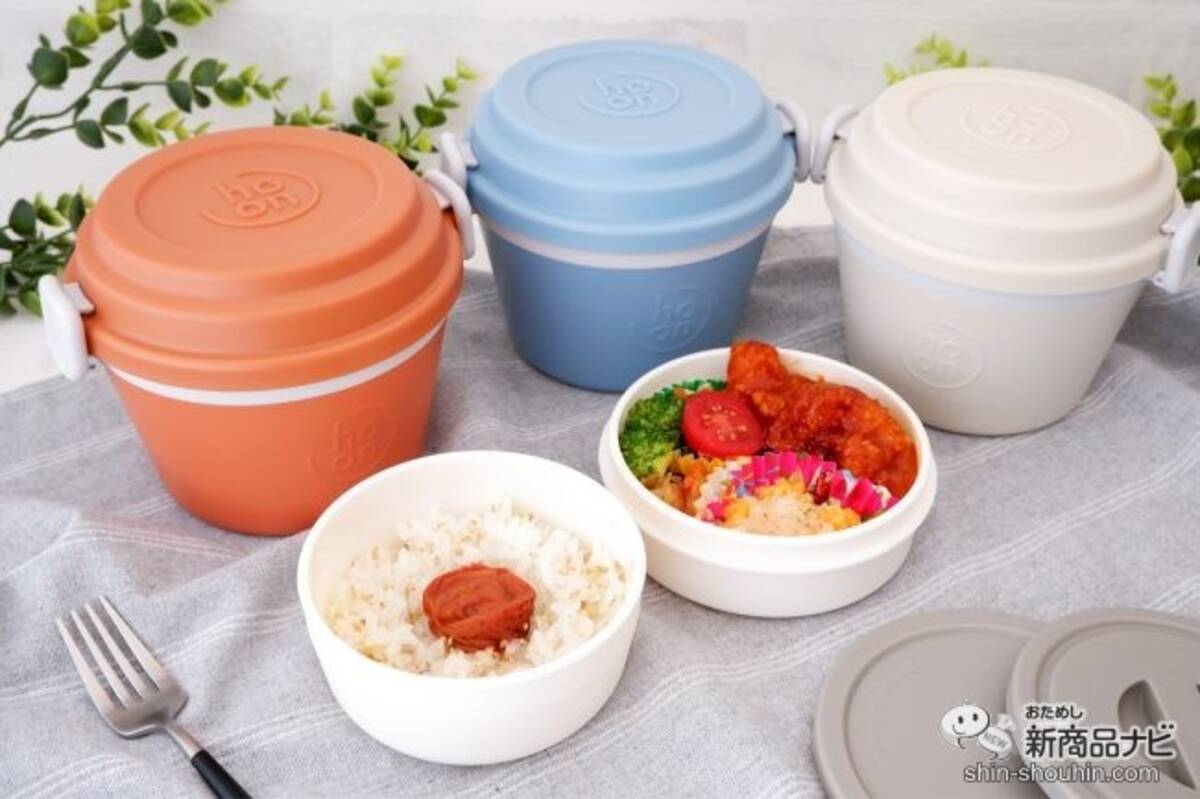 【新発売】かわいいバケツ型の『バケットランチジャー・LJB-55』はおかずとごはんも分けておいしく保温できるお弁当箱！ - エキサイトニュース