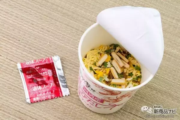 「シリーズ第4弾『お取り寄せNIPPON 北海道産花咲ガニだし醤油ラーメン/静岡駿河湾産桜えびだし塩ラーメン/京都産京鴨だしうどん』を食べ比べ！」の画像