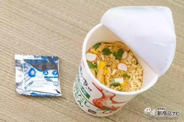 「シリーズ第4弾『お取り寄せNIPPON 北海道産花咲ガニだし醤油ラーメン/静岡駿河湾産桜えびだし塩ラーメン/京都産京鴨だしうどん』を食べ比べ！」の画像