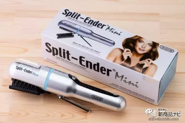 枝毛を自宅で簡単ケア！ 話題の『スプリットエンダーミニ Split-Ender Mini』でツヤ髪を目指そう