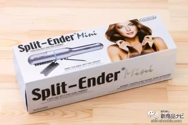 「枝毛を自宅で簡単ケア！ 話題の『スプリットエンダーミニ Split-Ender Mini』でツヤ髪を目指そう」の画像