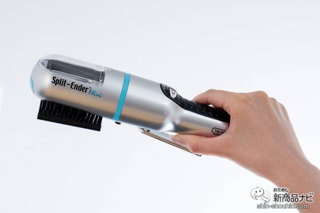 枝毛を自宅で簡単ケア！ 話題の『スプリットエンダーミニ Split-Ender Mini』でツヤ髪を目指そう