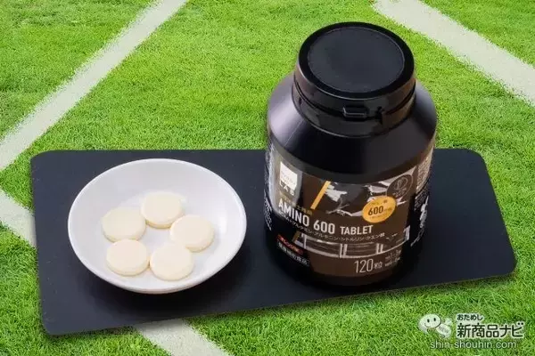 水なしで手軽に摂取できて便利！ 『matsukiyo LAB　アミノ６００タブレット』は運動後やアウトドアでも大活躍