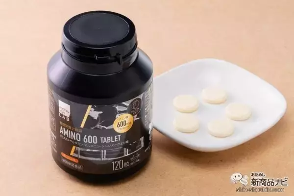 「水なしで手軽に摂取できて便利！ 『matsukiyo LAB　アミノ６００タブレット』は運動後やアウトドアでも大活躍」の画像