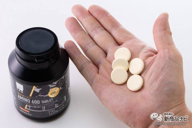 水なしで手軽に摂取できて便利！ 『matsukiyo LAB　アミノ６００タブレット』は運動後やアウトドアでも大活躍