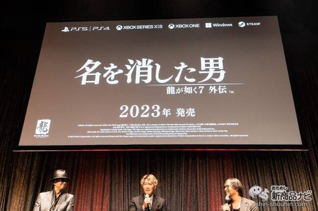 シリーズ最新作と外伝の情報が公開！ 『RGG SUMMIT 2022 ／ 龍が如くスタジオ新作発表会』に豪華出演陣が集結！