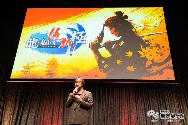 シリーズ最新作と外伝の情報が公開！ 『RGG SUMMIT 2022 ／ 龍が如くスタジオ新作発表会』に豪華出演陣が集結！