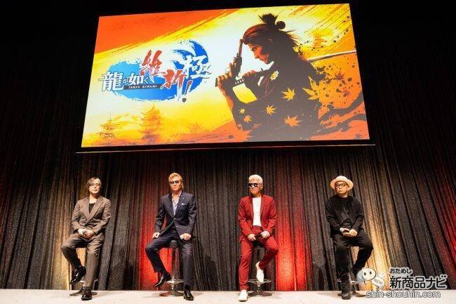 シリーズ最新作と外伝の情報が公開！ 『RGG SUMMIT 2022 ／ 龍が如くスタジオ新作発表会』に豪華出演陣が集結！