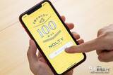「1年の目標を立てれば楽しく過ごせる！『NOLTY 1年でやりたい100のコト』ジェネレーターでウィッシュリストを作ろう！」の画像1