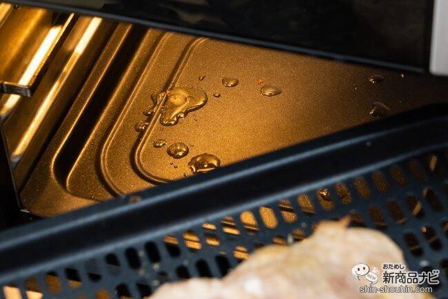 レモン風味の『海のほりにし』が新登場！ 回転機能付きエアフライヤーオーブン『Vortex pro（ヴォルテックスプロ）』を使って調理してみた！