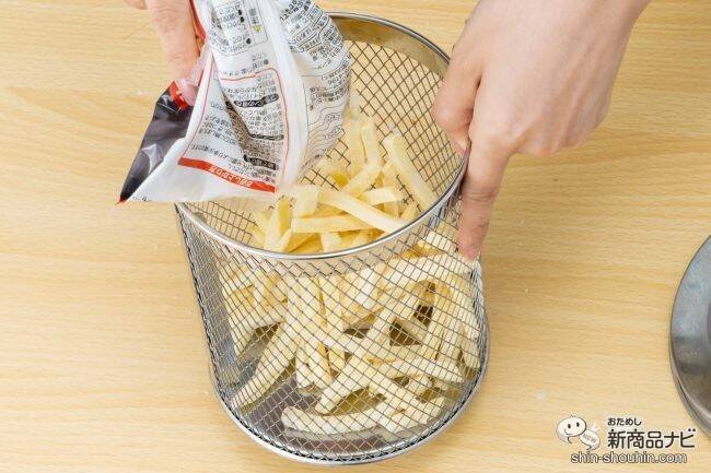 レモン風味の『海のほりにし』が新登場！ 回転機能付きエアフライヤーオーブン『Vortex pro（ヴォルテックスプロ）』を使って調理してみた！