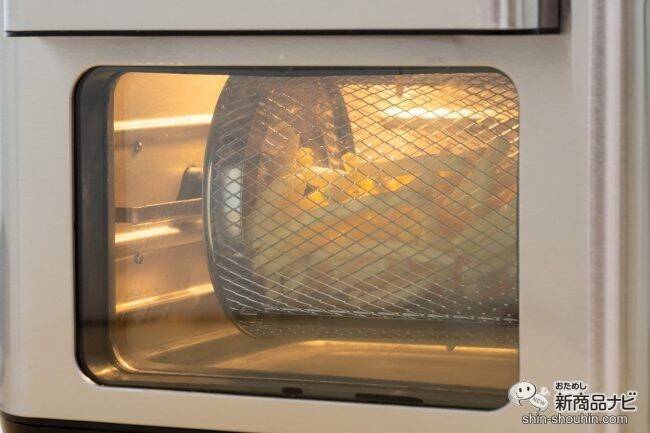 レモン風味の『海のほりにし』が新登場！ 回転機能付きエアフライヤーオーブン『Vortex pro（ヴォルテックスプロ）』を使って調理してみた！