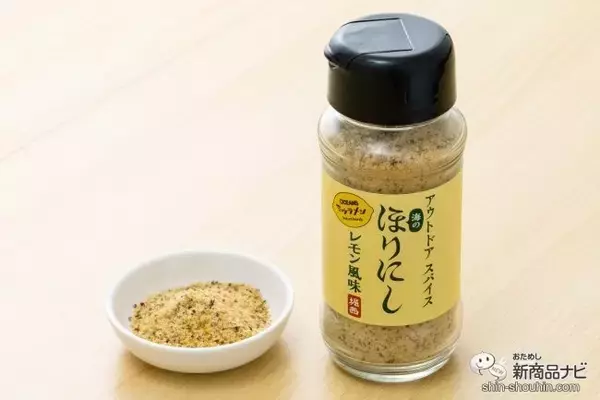 「レモン風味の『海のほりにし』が新登場！ 回転機能付きエアフライヤーオーブン『Vortex pro（ヴォルテックスプロ）』を使って調理してみた！」の画像