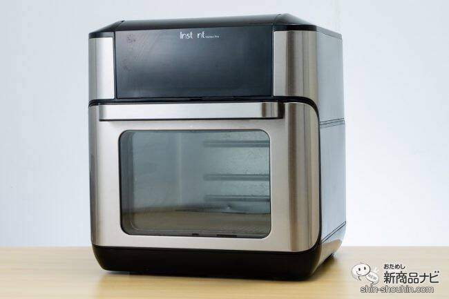 レモン風味の『海のほりにし』が新登場！ 回転機能付きエアフライヤーオーブン『Vortex pro（ヴォルテックスプロ）』を使って調理してみた！