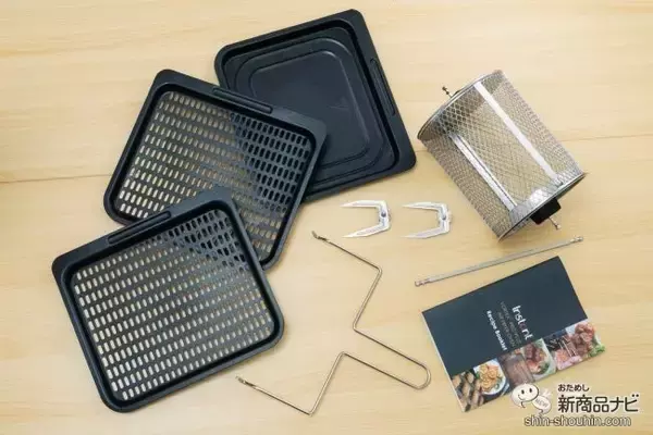 「レモン風味の『海のほりにし』が新登場！ 回転機能付きエアフライヤーオーブン『Vortex pro（ヴォルテックスプロ）』を使って調理してみた！」の画像