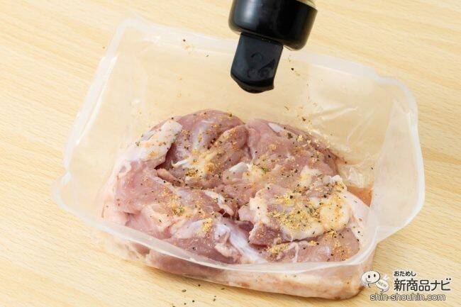 レモン風味の『海のほりにし』が新登場！ 回転機能付きエアフライヤーオーブン『Vortex pro（ヴォルテックスプロ）』を使って調理してみた！