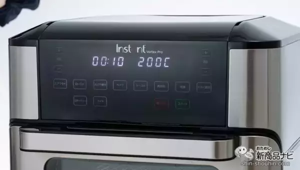 「レモン風味の『海のほりにし』が新登場！ 回転機能付きエアフライヤーオーブン『Vortex pro（ヴォルテックスプロ）』を使って調理してみた！」の画像