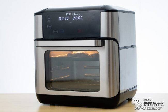 レモン風味の『海のほりにし』が新登場！ 回転機能付きエアフライヤーオーブン『Vortex pro（ヴォルテックスプロ）』を使って調理してみた！