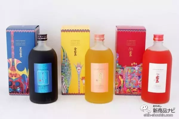 【リニューアル】おうち時間に彩りを。焼酎と自然素材の融合『健麗酒』で贅沢な晩酌タイムを過ごそう