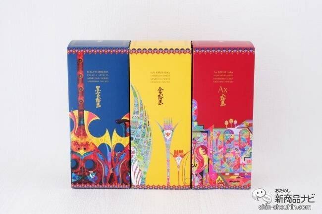 【リニューアル】おうち時間に彩りを。焼酎と自然素材の融合『健麗酒』で贅沢な晩酌タイムを過ごそう