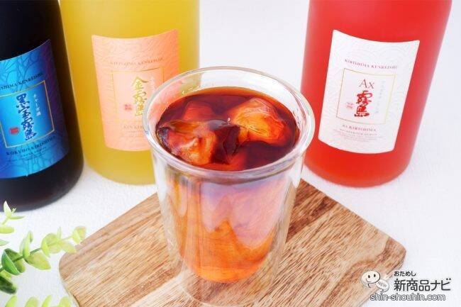 【リニューアル】おうち時間に彩りを。焼酎と自然素材の融合『健麗酒』で贅沢な晩酌タイムを過ごそう