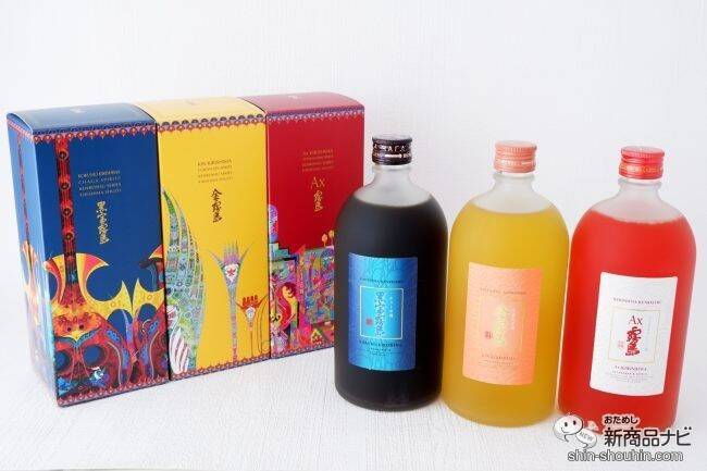 【リニューアル】おうち時間に彩りを。焼酎と自然素材の融合『健麗酒』で贅沢な晩酌タイムを過ごそう
