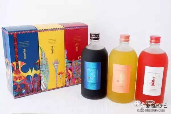 「【リニューアル】おうち時間に彩りを。焼酎と自然素材の融合『健麗酒』で贅沢な晩酌タイムを過ごそう」の画像