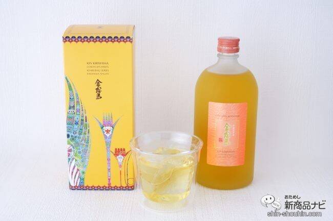 【リニューアル】おうち時間に彩りを。焼酎と自然素材の融合『健麗酒』で贅沢な晩酌タイムを過ごそう