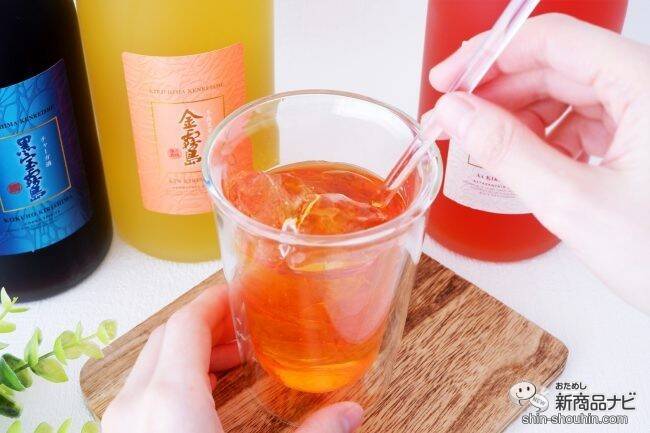 【リニューアル】おうち時間に彩りを。焼酎と自然素材の融合『健麗酒』で贅沢な晩酌タイムを過ごそう