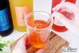 「【リニューアル】おうち時間に彩りを。焼酎と自然素材の融合『健麗酒』で贅沢な晩酌タイムを過ごそう」の画像7