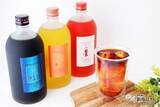 「【リニューアル】おうち時間に彩りを。焼酎と自然素材の融合『健麗酒』で贅沢な晩酌タイムを過ごそう」の画像9