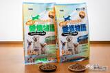 「待望の復活！ 飼い主から大人気、コスパ最強のペットフード『復活！愛情物語』をおためしレビュー」の画像1