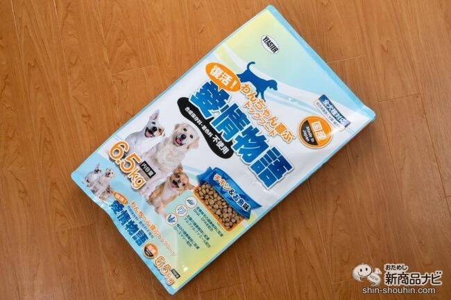 待望の復活！ 飼い主から大人気、コスパ最強のペットフード『復活！愛情物語』をおためしレビュー