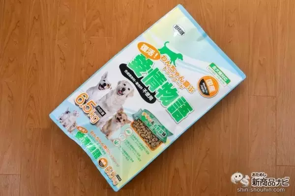 「待望の復活！ 飼い主から大人気、コスパ最強のペットフード『復活！愛情物語』をおためしレビュー」の画像