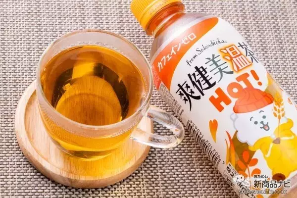 【BT21】第3弾『「爽健美温茶」BT21オリジナルデザインボトル』は寒い季節にぴったりなスパイス入りホット飲料【BTS】