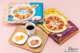 「【新発売】ほっと一息つきたいときに♪ 手軽にパクっと食べられるミニケーキ『ピックケイク』をおためし！」の画像11