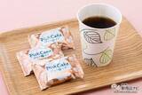 「【新発売】ほっと一息つきたいときに♪ 手軽にパクっと食べられるミニケーキ『ピックケイク』をおためし！」の画像3
