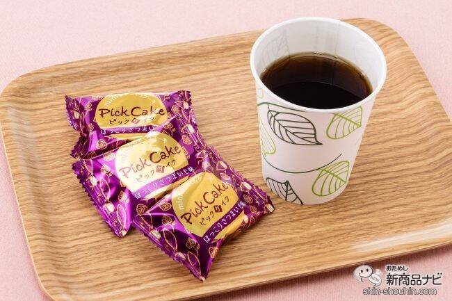 【新発売】ほっと一息つきたいときに♪ 手軽にパクっと食べられるミニケーキ『ピックケイク』をおためし！