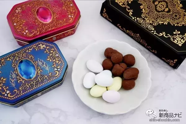 「魔法書をイメージしパッケージがキュート『ジャミーラ』をバレンタインに」の画像