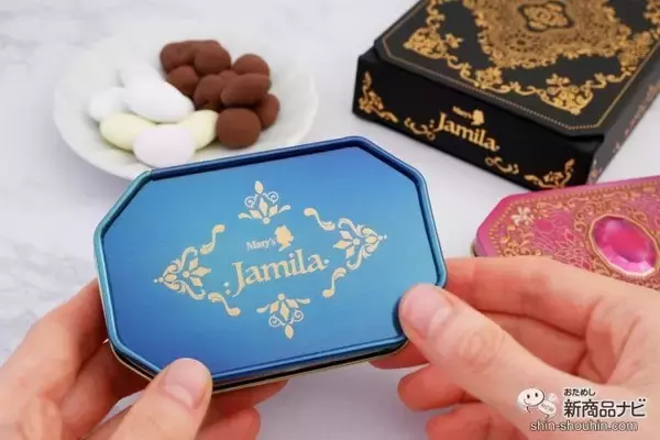 「魔法書をイメージしパッケージがキュート『ジャミーラ』をバレンタインに」の画像