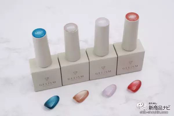 「超微粒子パールでうるぷる立体感『ジェリズム ジェルポリッシュ』に夏の新色が登場！」の画像