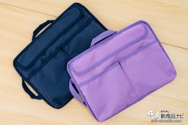 通学でも授業でもリビング学習でも大活躍！ 『「イスに付けられる」便利な学童用4Wayインナーバック』の便利さを、おためししながら検証してみた