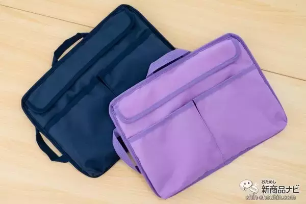 「通学でも授業でもリビング学習でも大活躍！ 『「イスに付けられる」便利な学童用4Wayインナーバック』の便利さを、おためししながら検証してみた」の画像