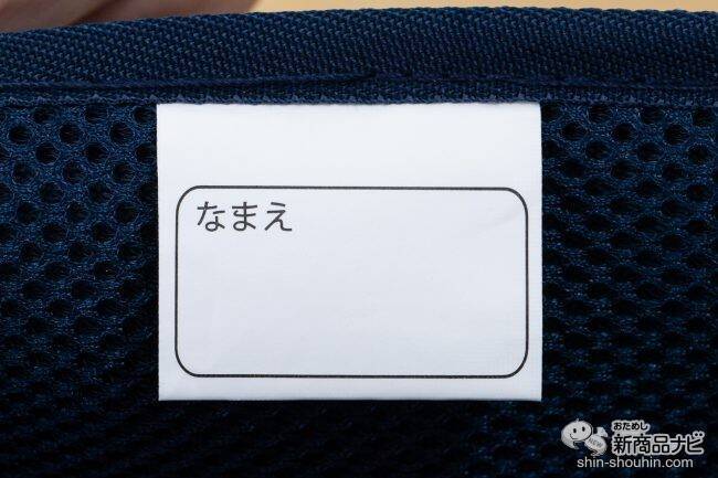 通学でも授業でもリビング学習でも大活躍！ 『「イスに付けられる」便利な学童用4Wayインナーバック』の便利さを、おためししながら検証してみた