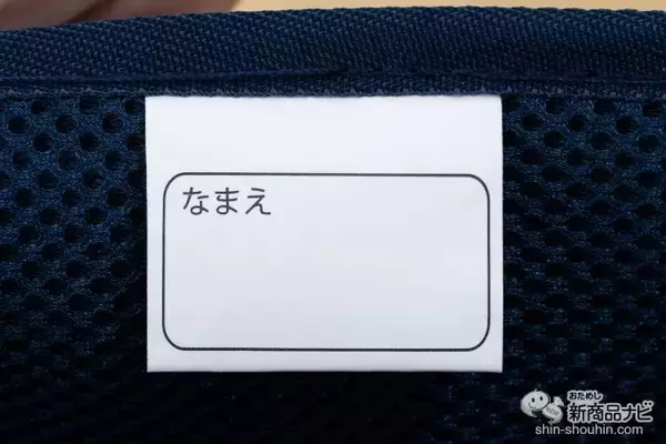 「通学でも授業でもリビング学習でも大活躍！ 『「イスに付けられる」便利な学童用4Wayインナーバック』の便利さを、おためししながら検証してみた」の画像