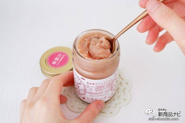 奈良県産高級ブランドいちご使用！ 『古都華いちごバター』で旬のおいしさを堪能しよう