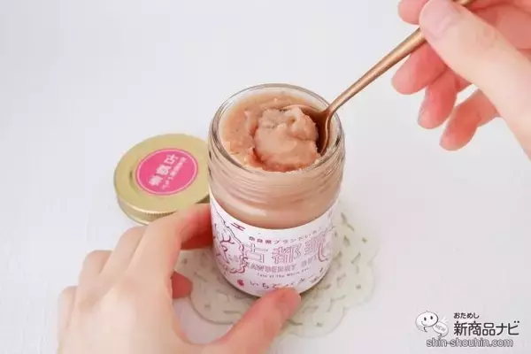 「奈良県産高級ブランドいちご使用！ 『古都華いちごバター』で旬のおいしさを堪能しよう」の画像